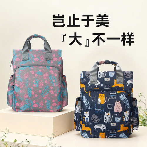 轻便双肩包妈咪外出多功能母婴包