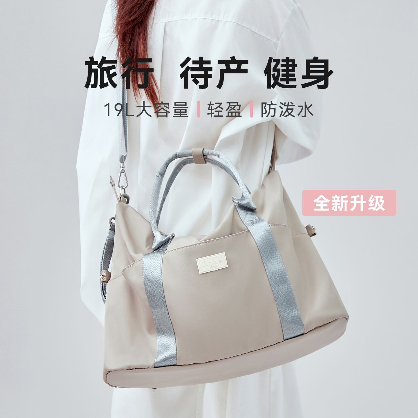 可双肩可斜挎大容量旅行包行李包