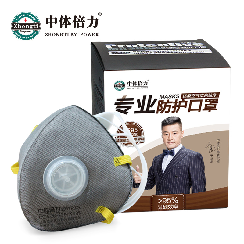 中体倍力减除酸性气体异味