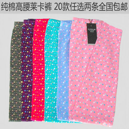 超级熊秋裤女单件大码弹性莱卡棉