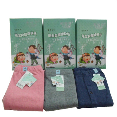 高腰护膝男童秋冬学生加厚保暖裤