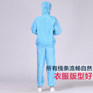 采购优选 防静电连帽分体服夹克防尘洁净食品防护无尘车间工作服