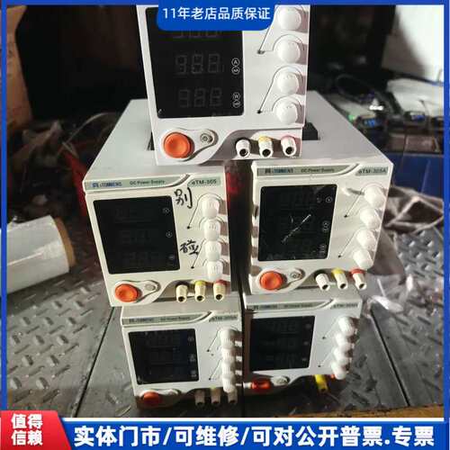 议价处理几个同门ETM-305A四台，ETM-305D一台，成色