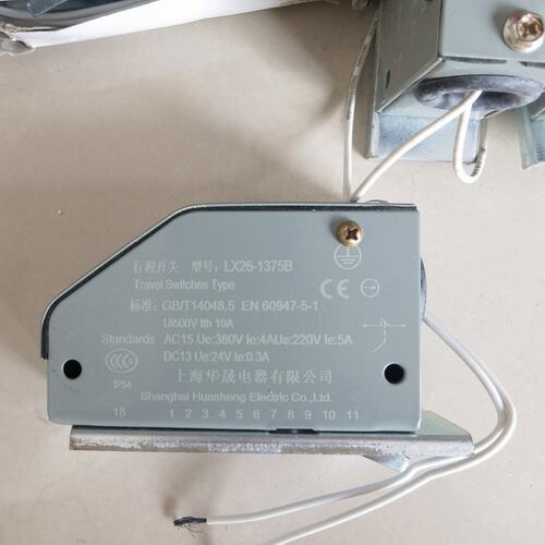 议价上海华晟LX26-1375B电梯限速器行程开关 未使