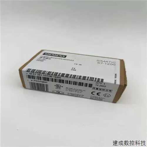 议价议价(忍忍电子)通信模组 CB1241 RS485 6ES7241-1