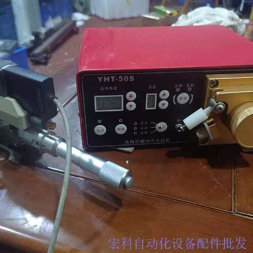 议价高精密蠕动式点胶机YHT-50S一议价
