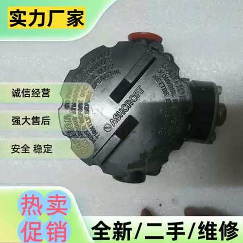 议价ASHCROFT雅斯科压力开关，B761B，0.48-1