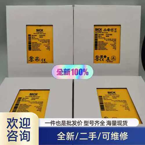 议价仪价品安全继电器FX3-CPU130002货号1043748全