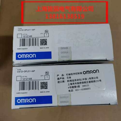议价模块CS1D-DPL01-IS1D-DPL01-IAP，质量保证