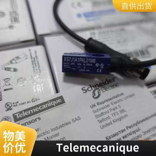 议价接近开关Telem美科感测器XS612B1MBL2 压力感测