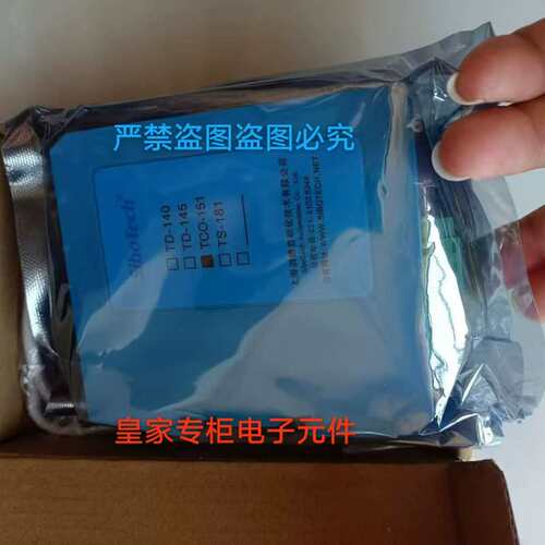 议价泗博TS-180网关PD-100S EP-321MP PM160 HTM-611 IES-1000-8T