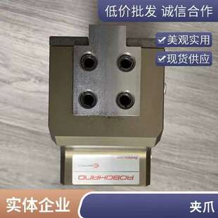 议价robohand夹爪RPW-250M-X13057迪斯泰克烁晋供应气缸destaco