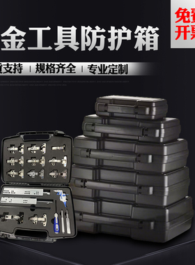 五金工具安全防护箱手提式美术工具箱家用收纳箱大号塑料整理箱