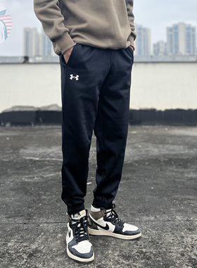 现货UA安德玛男士24基础款秋冬简约抓绒加绒微收脚束脚长裤运动裤