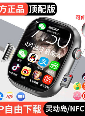 华强北双系统WatchS11智能电话手表5G全网通可插卡WiFi自由下载