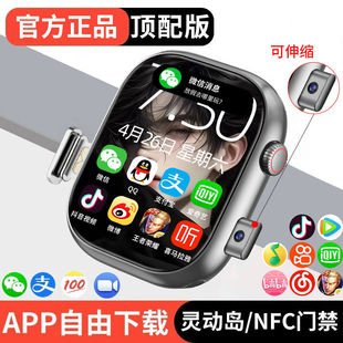 华强北双系统WatchS11智能电话手表5G全网通可插卡WiFi自由下载