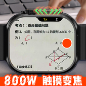 AI搜题智能电话手表拍题翻译可插卡夸克作业帮豆包拍照deepseek