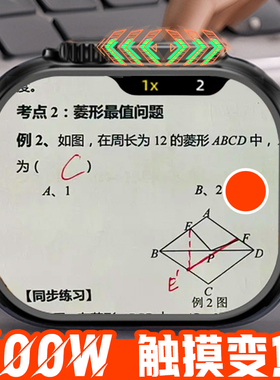 AI搜题智能电话手表拍题翻译可插卡夸克作业帮豆包拍照deepseek