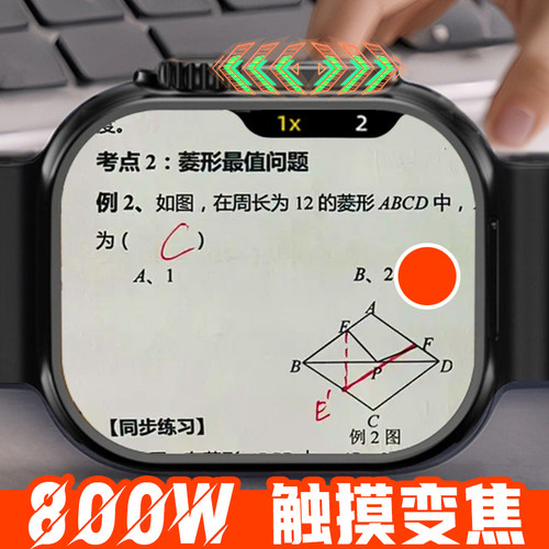 AI搜题智能电话手表拍题翻译可插卡夸克作业帮豆包拍照deepseek
