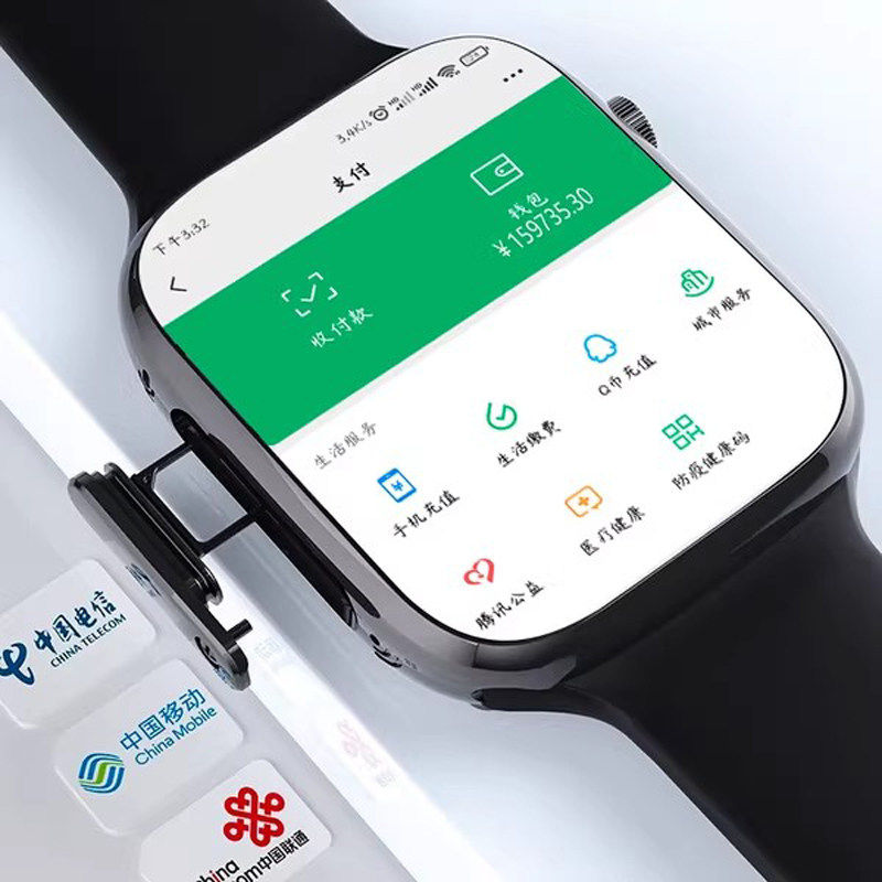 官方正品5G全网通安卓大屏智能智能手表