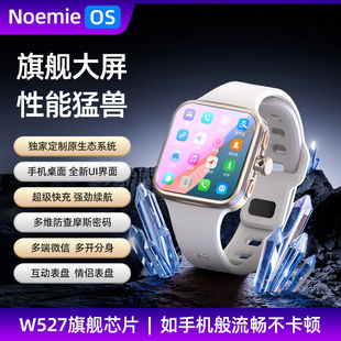W527华强北S100阔屏大屏安卓插卡智能电话手表5g全网通WiFi多功能
