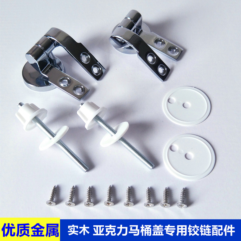 固奈尔马桶盖铰链加厚通用图片
