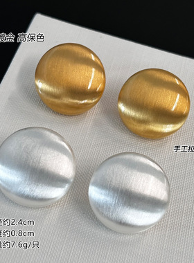 轻奢质感金银拉丝哑光圆形耳钉高级感气质大气简约几何极简风耳饰