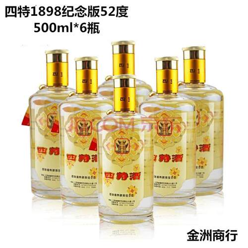 四特酒1898特香型52度500ml/瓶