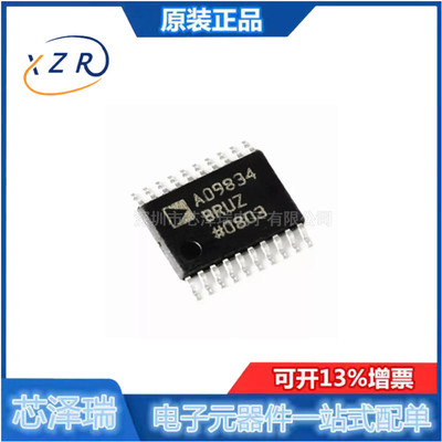全新原装 AD9834BRUZ-REEL 封装TSSOP-20 直接数字频率合成器