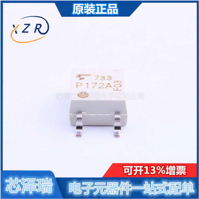 全新原装 TLP172A(TP,F 封装SOP-4 固态继电器