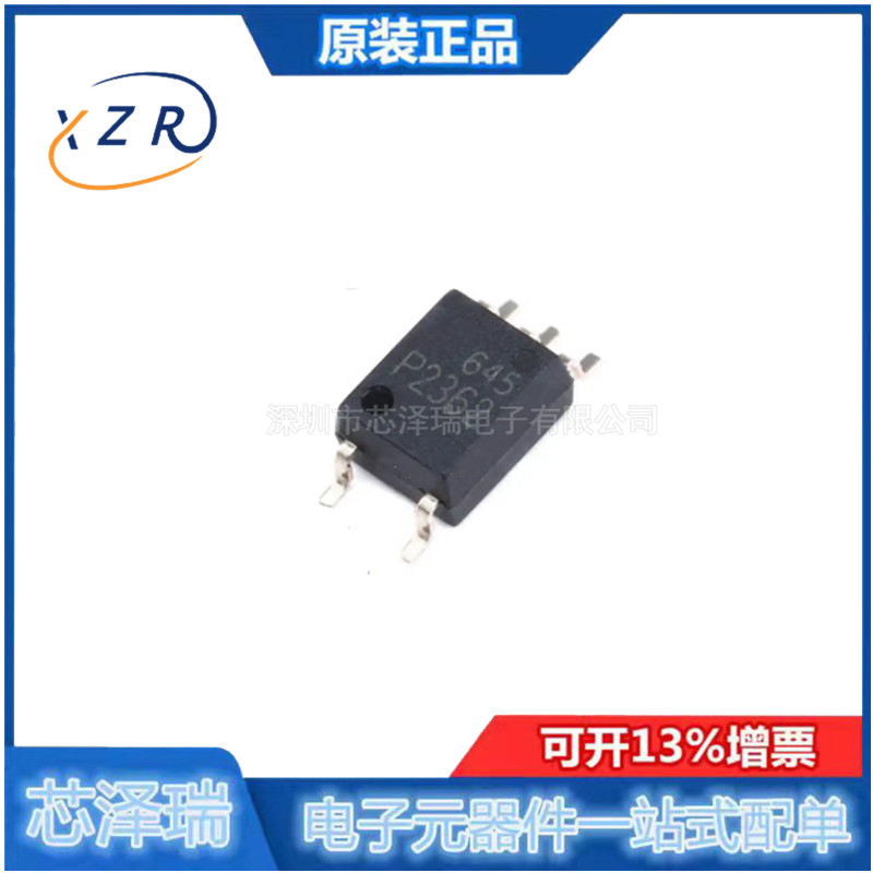 TLP2362全新原装P2362