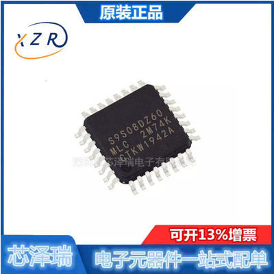 全新原装 S9S08DZ60F2MLC LQFP-32 贴片 8位微控制器 集成 芯片