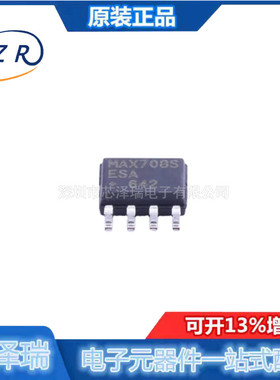 全新原装 MAX708SESA+T SOP8 电源管理 IC监控电路芯片
