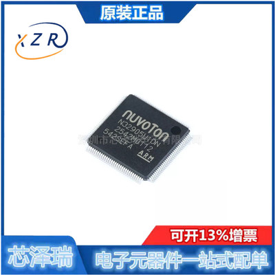 全新原装 贴片 N32905U1DN LQFP-128 内核ARM926EJ-S 芯片