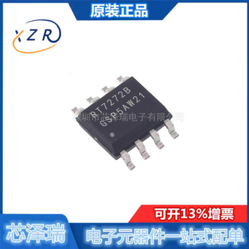 全新原装RT7272BGSP转换器芯片
