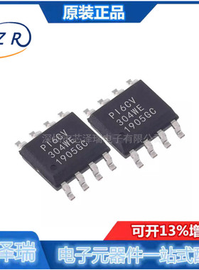 全新原装 PI6CV304WEX 封装SOIC-8 时钟缓冲器 驱动器芯片
