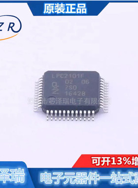 全新原装 LPC2101FBD48 MCU微控制器 封装LQFP48