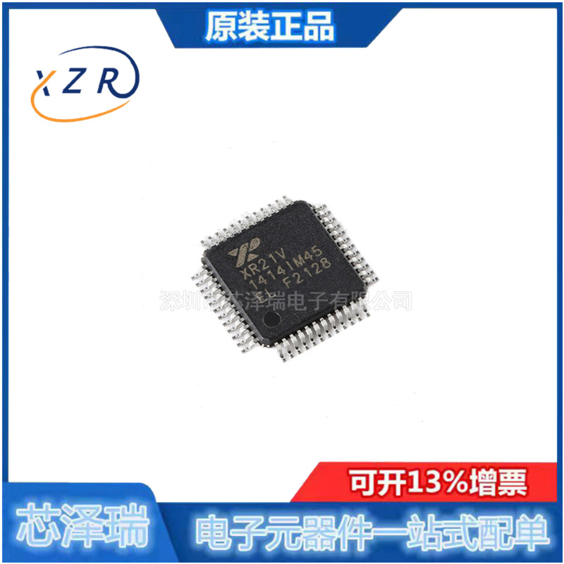 XR21V1414IM48TR-F全新原装