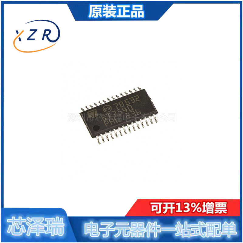 全新原装ST7540TR ST7540 TSSOP28 缓冲器 电力线收发器电源芯片