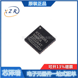 全新原装 KSZ8081MNXIA-TR 封装QFN-32 贴片 以太网芯片
