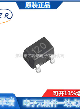 全新原装 A1120LLHLX-T 封装SOT-23W 磁性传感器