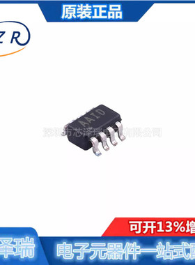 全新原装 MAX5407EKA 封装SOT-23-8 数字电位器 芯片