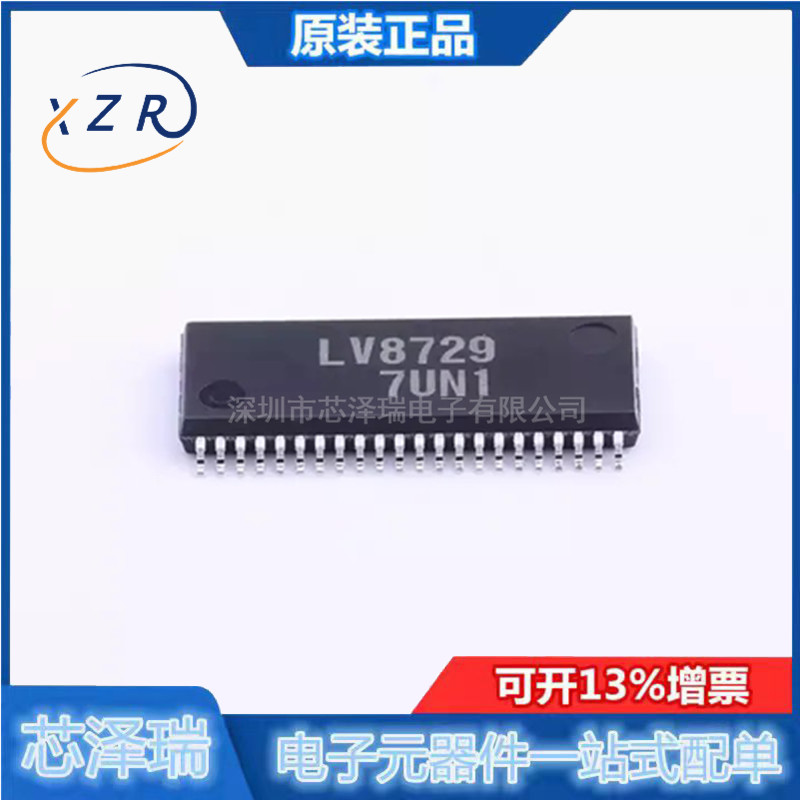 步进驱动器全新原装电机驱动芯片