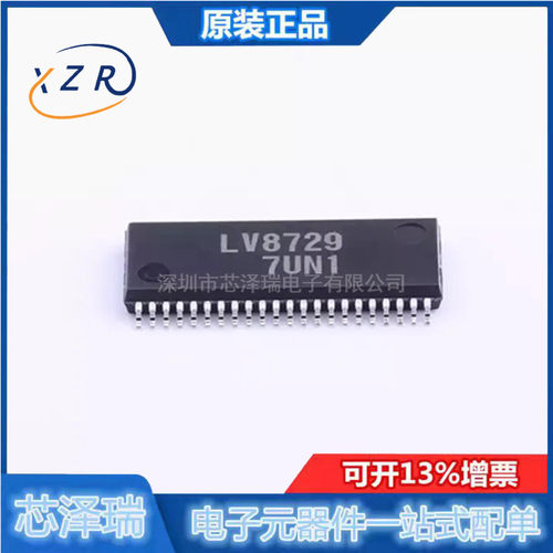 步进驱动器全新原装电机驱动芯片