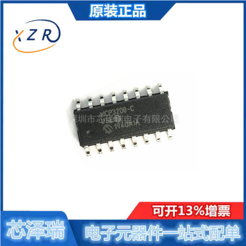 全新原装芯片SOP-18芯泽瑞
