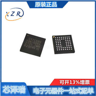 原装CY7C68013A-56BAXC芯片IC