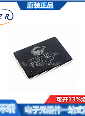 全新原装 CY7C68013A-128AXC 封装QFP-128 单片机 USB微控制器