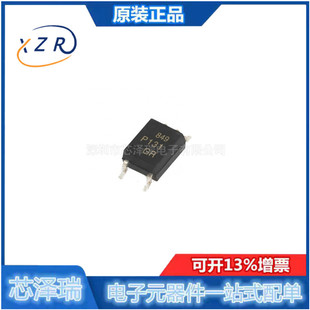 全新原装 TLP131 贴片SOP5 光电耦合器