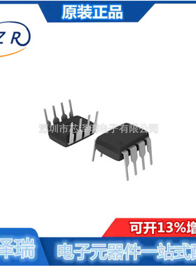 全新原装 PVI1050NPBF 直插SMT8 数字隔离器
