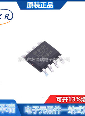 全新原装 BP8009 BP8519C BP8516F 电源芯片